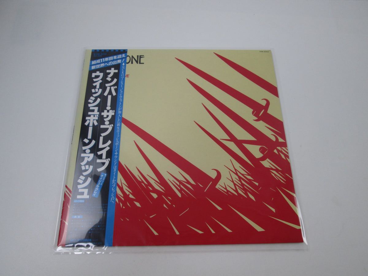 Wishbone Ash Number The Brave MCA VIM-6252 with OBI Japan LP Vinyl