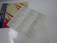 Load image into Gallery viewer, Wishbone Ash Number The Brave MCA VIM-6252 with OBI Japan LP Vinyl
