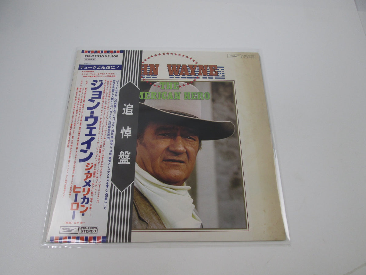 OST JOHN WAYNE THE AMERICAN HERO EXPRESS ETP-72320 with OBI Japan LP Vinyl