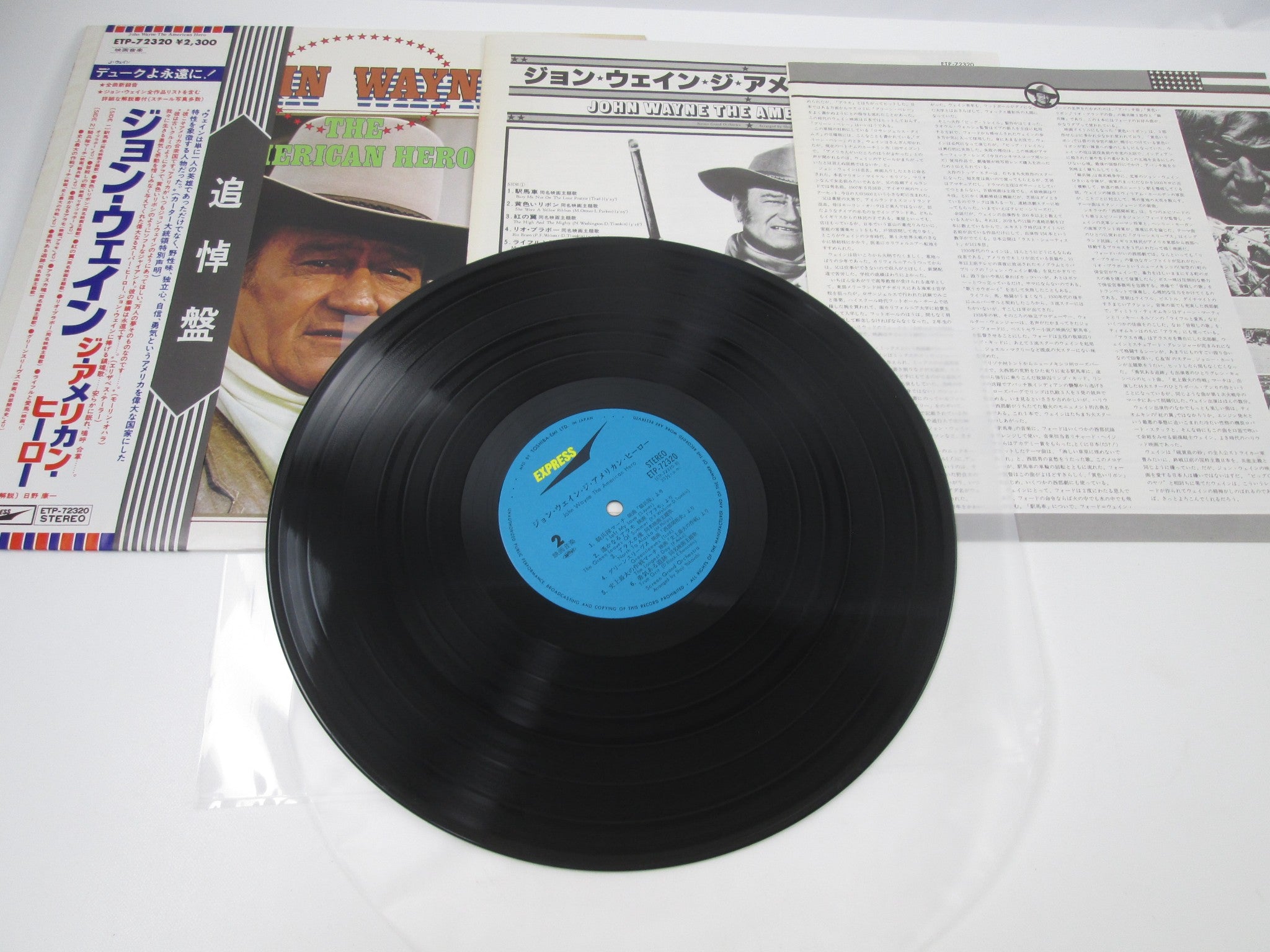 John wayne vinyl record deals