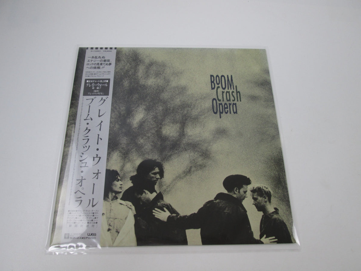 Boom Crash Opera Promo P-13581 with OBI Japan LP Vinyl