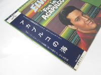 Load image into Gallery viewer, ELVIS PRESLEY FUN IN ACAPULCO VICTOR RA-5300 with OBI Japan LP Vinyl
