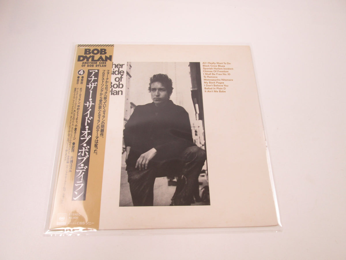 BOB DYLAN ANOTHER SIDE OF CBS/SONY 25AP 271 with OBI Japan LP Vinyl