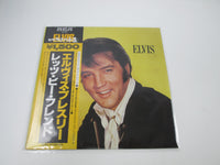 Load image into Gallery viewer, ELVIS PRESLEY LET'S BE FRIENDS RCA/CAMDEN PG-89 with OBI Japan LP Vinyl
