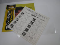 Load image into Gallery viewer, ELVIS PRESLEY LET'S BE FRIENDS RCA/CAMDEN PG-89 with OBI Japan LP Vinyl
