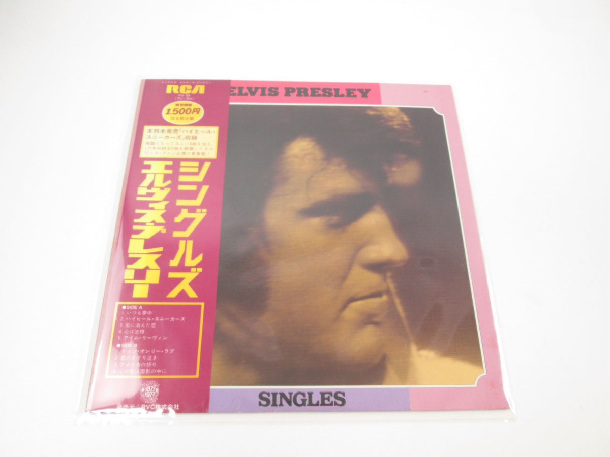 ELVIS PRESLEY SINGLES RCA PG-35 Promo with OBI Japan LP Vinyl
