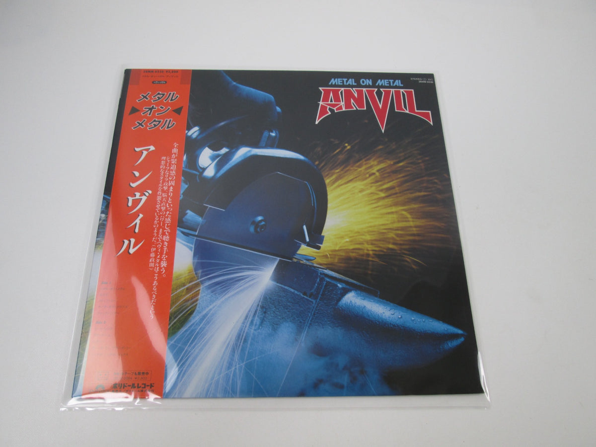 Anvil ‎Metal On Metal 28MM 0230 Promo with OBI Japan LP Vinyl