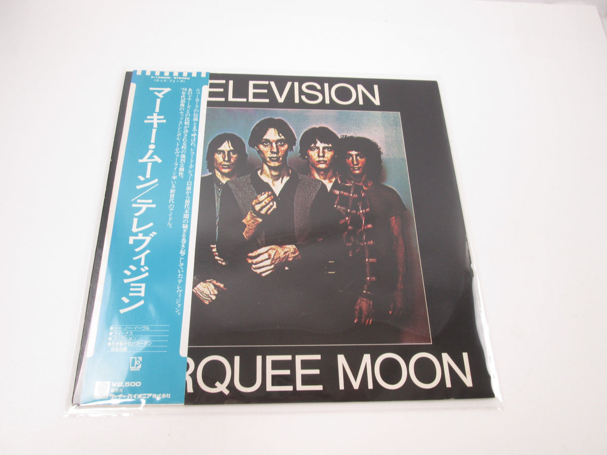 Television Marquee Moon ELEKTRA P-10308E with OBI Japan LP Vinyl