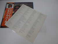 Load image into Gallery viewer, GRAHAM PARKER AND THE RUMOUR HOWLIN WIND BT-5186 with OBI Japan LP Vinyl
