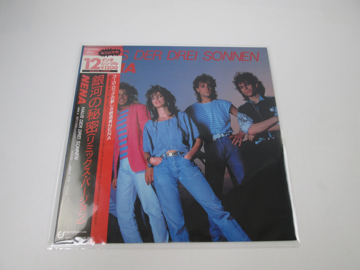 Nena Haus Der Drei Sonnen 12 3P-665 with OBI Japan LP Vinyl