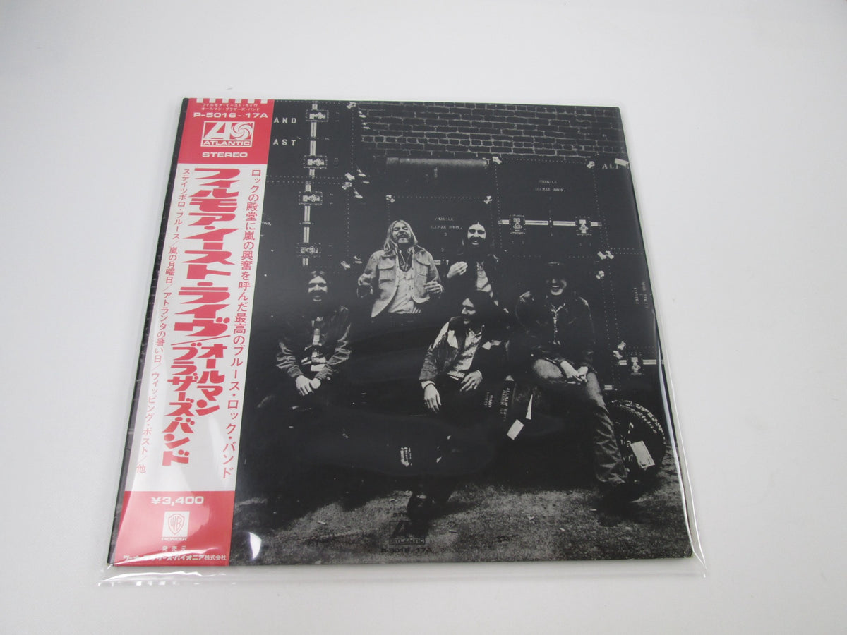 ALLMAN BROTHERS BAND AT FILLMORE EAST ATLANTIC P-5016,7A with OBI Japan LP Vinyl