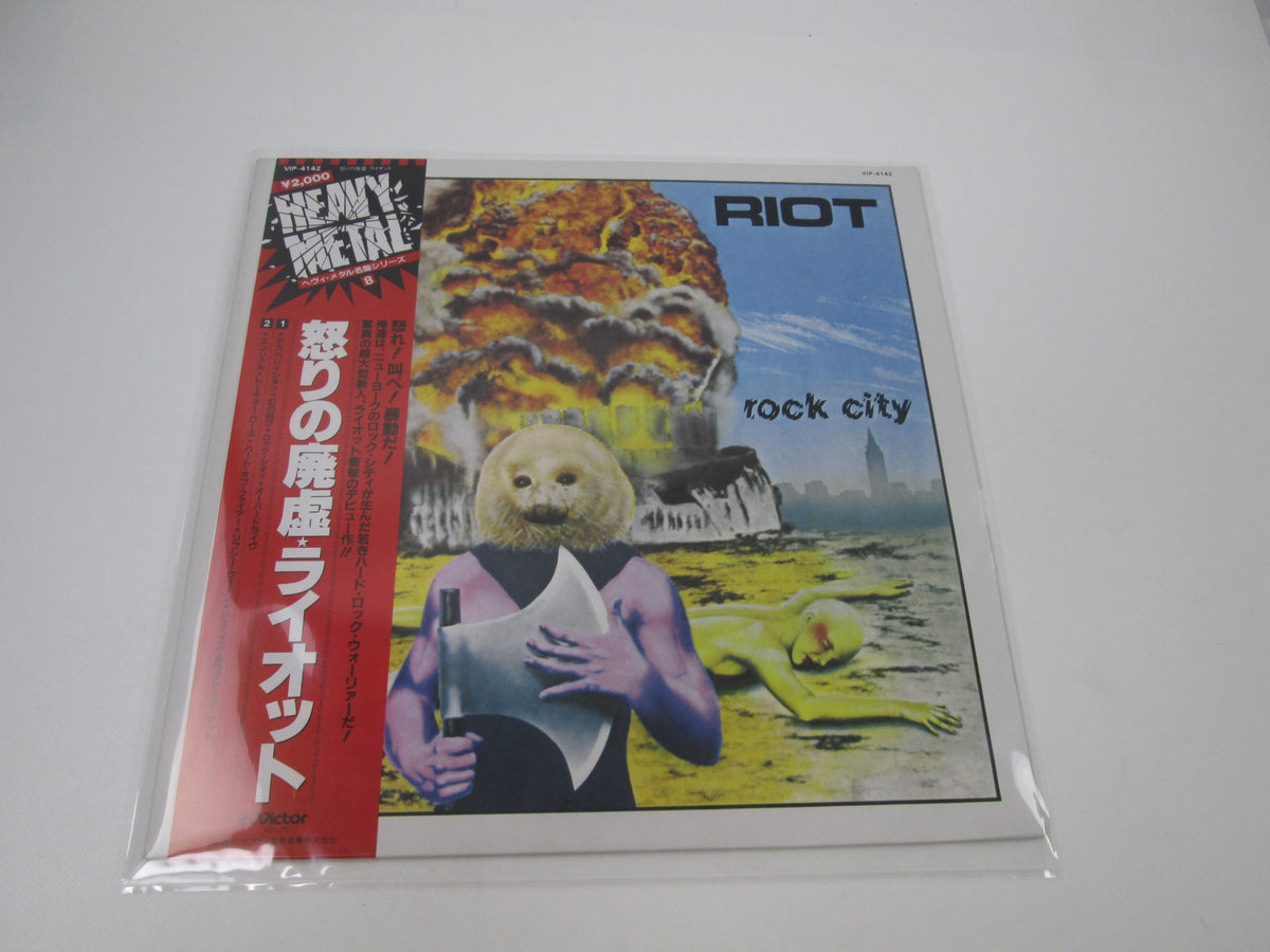 RIOT ROCK CITY VICTOR VIP-4142 with OBI Japan LP Vinyl