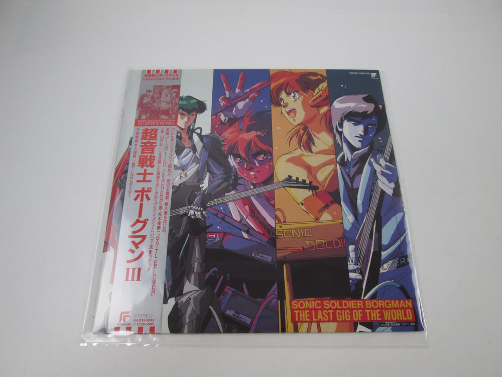 Animation - Peter Grill to Kenja Jikan Super Extra Vol.2 - Japan Blu-r –  CDs Vinyl Japan Store