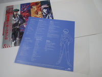Load image into Gallery viewer, Sonic Soldier Borgman III OST LB28-5093 with OBI Poster Japan LP Vinyl
