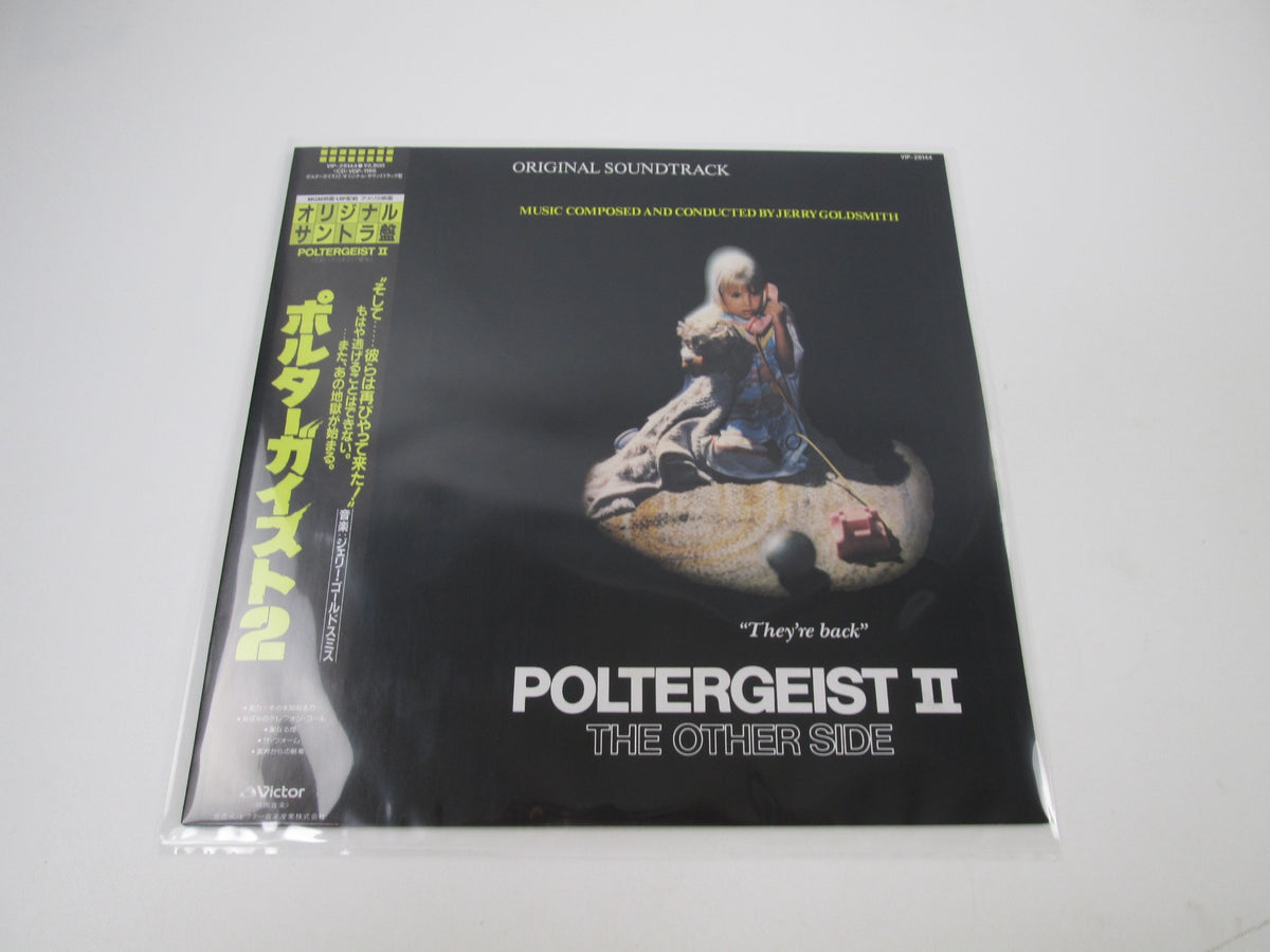 OST Jerry Goldsmith Poltergeist II VIP-28144 with OBI Japan LP Vinyl