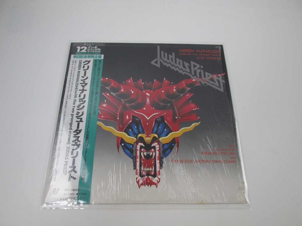Judas Priest Green Manalishi Epic 12 3P-537 with OBI Shrink Japan LP Vinyl