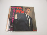 Load image into Gallery viewer, OST(JOHN BARRY) YOU ONLY LIVE TWICE YS-862-UA with OBI Japan LP Vinyl
