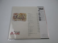Load image into Gallery viewer, Gatchaman BGM Collection CX-7024 with OBI Japan LP Vinyl

