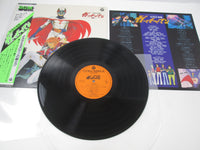 Load image into Gallery viewer, Gatchaman BGM Collection CX-7024 with OBI Japan LP Vinyl
