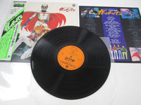 Load image into Gallery viewer, Gatchaman BGM Collection CX-7024 with OBI Japan LP Vinyl
