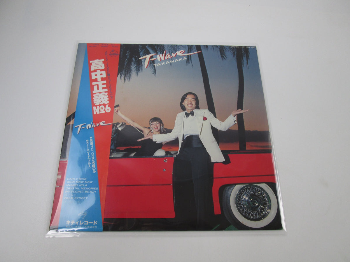 MASAYOSHI TAKANAKA T-WAVE KITTY MKF 1063 with OBI Japan LP Blue Vinyl