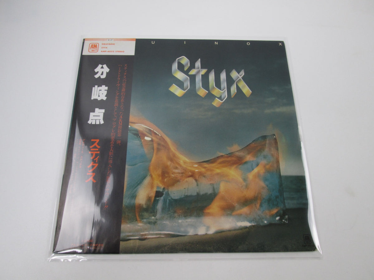 STYX EQUINOX A&M AMP-6022 with OBI Japan LP Vinyl B