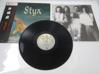 Load image into Gallery viewer, STYX EQUINOX A&amp;M AMP-6022 with OBI Japan LP Vinyl B
