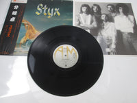 Load image into Gallery viewer, STYX EQUINOX A&amp;M AMP-6022 with OBI Japan LP Vinyl B
