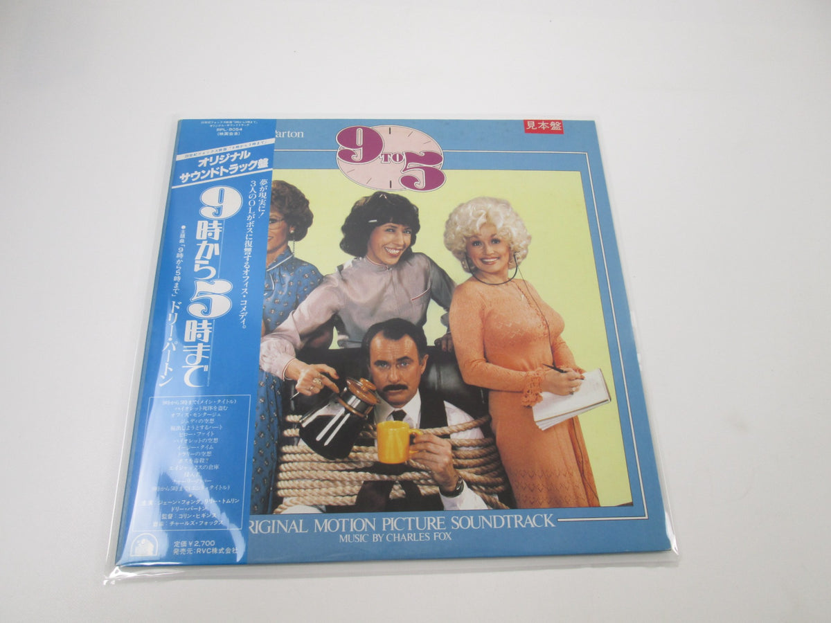 Charles Fox ‎9 To 5 OST Promo RPL-8054 with OBI Japan LP Vinyl