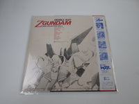 Load image into Gallery viewer, Z Gundam BGM Collection Vol.3 K25G-7283 with OBI Japan LP Vinyl
