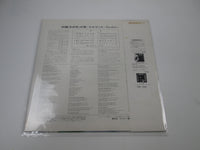 Load image into Gallery viewer, ELVIS PRESLEY SEPARATE WAYS RGP-1042 with OBI Japan LP Vinyl
