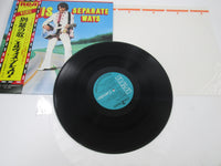 Load image into Gallery viewer, ELVIS PRESLEY SEPARATE WAYS RGP-1042 with OBI Japan LP Vinyl
