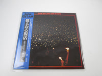 Load image into Gallery viewer, BOB DYLAN / THE BAND BEFORE THE FLOOD 36AP 2348,9 with OBI Japan LP Vinyl
