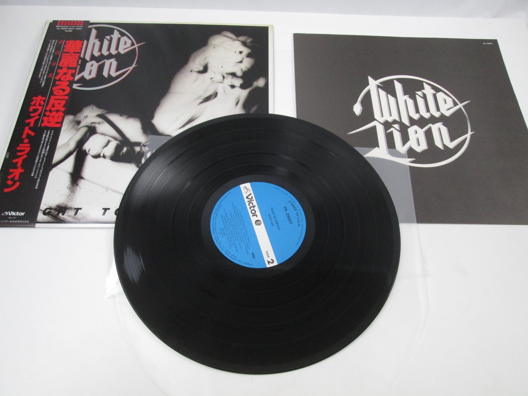 その他 LP White Lion Fight To Survive VIL28007 VICTOR /00260 White Lion – Fight To Survive – Vinyl (LP, Album, Stereo