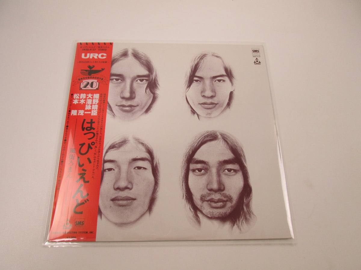 Happy End Kazemachi Roman URC SM20-4127 with OBI Japan LP Vinyl