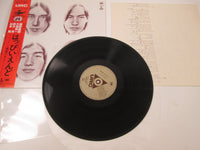 Load image into Gallery viewer, Happy End Kazemachi Roman URC SM20-4127 with OBI Japan LP Vinyl
