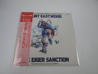 Load image into Gallery viewer, OST(JOHN WILLIAMS) EIGER SANCTION MCA MCA-7165 with OBI Japan LP Vinyl
