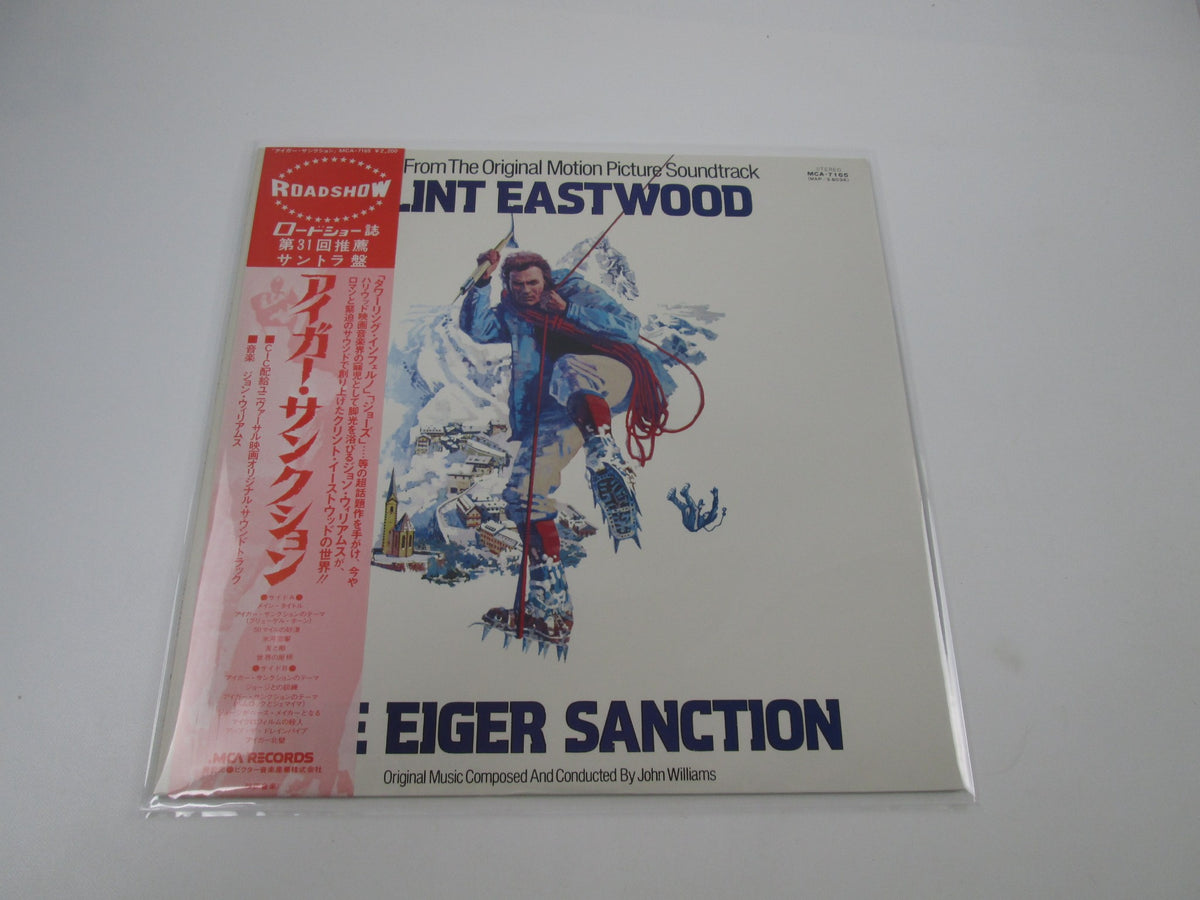 OST(JOHN WILLIAMS) EIGER SANCTION MCA MCA-7165 with OBI Japan LP Vinyl