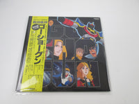 Load image into Gallery viewer, Go Shogun OST Drama Hen JBX-2018with OBI Japan LP Vinyl
