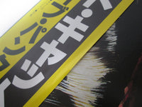 Load image into Gallery viewer, TYGERS OF PAN TANG WILD CAT MCA VIM-6239 with OBI Japan LP Vinyl
