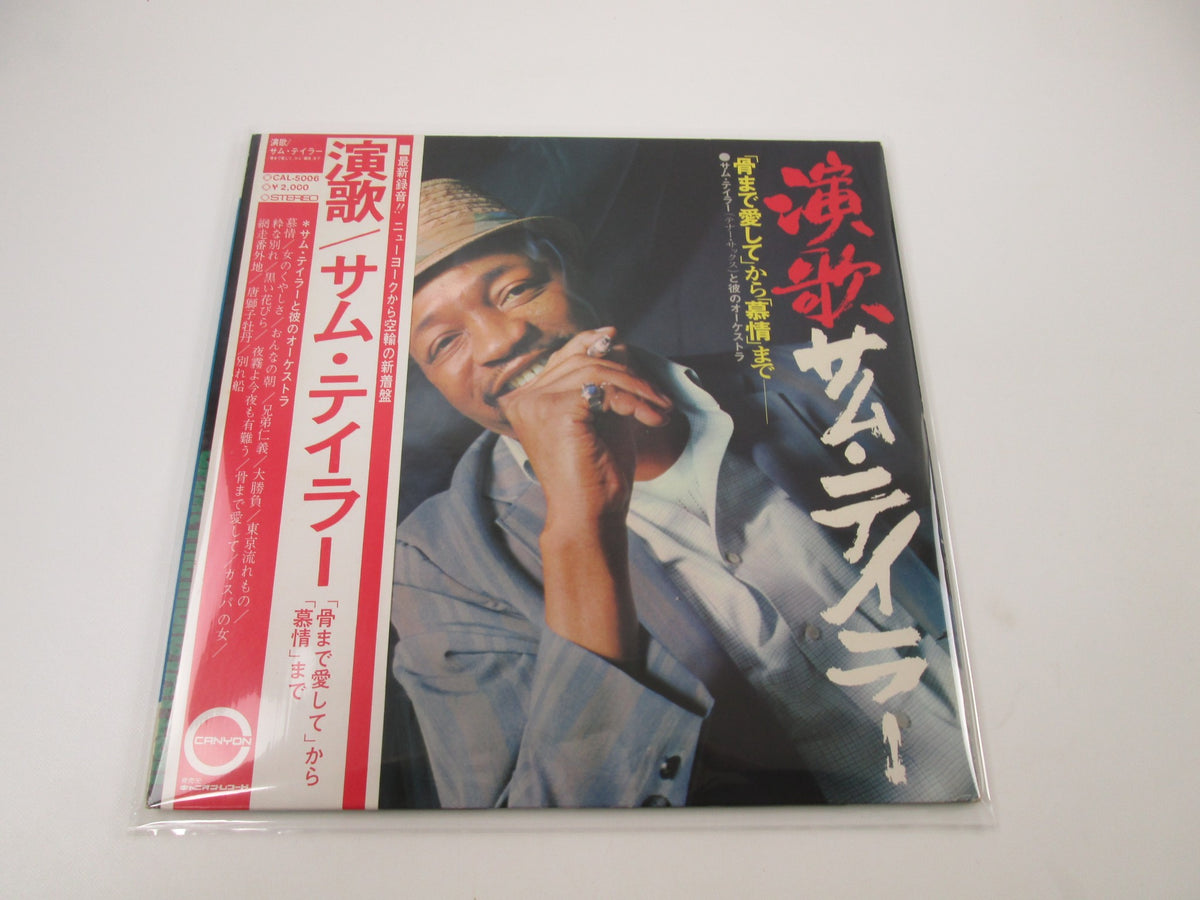 SAM TAYLOR Enka CAL-5006 with OBI Japan LP Vinyl