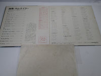 Load image into Gallery viewer, SAM TAYLOR Enka CAL-5006 with OBI Japan LP Vinyl
