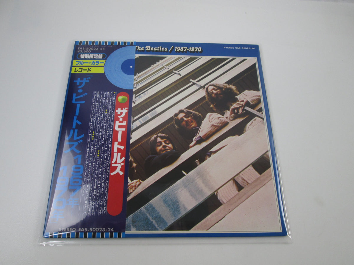 BEATLES 1967-1970 APPLE EAS-50023,4 Promo with OBI Japan LP Vinyl