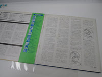 Load image into Gallery viewer, OST Gundam III Drama Hen SKK 2136,7 with OBI Japan LP Vinyl
