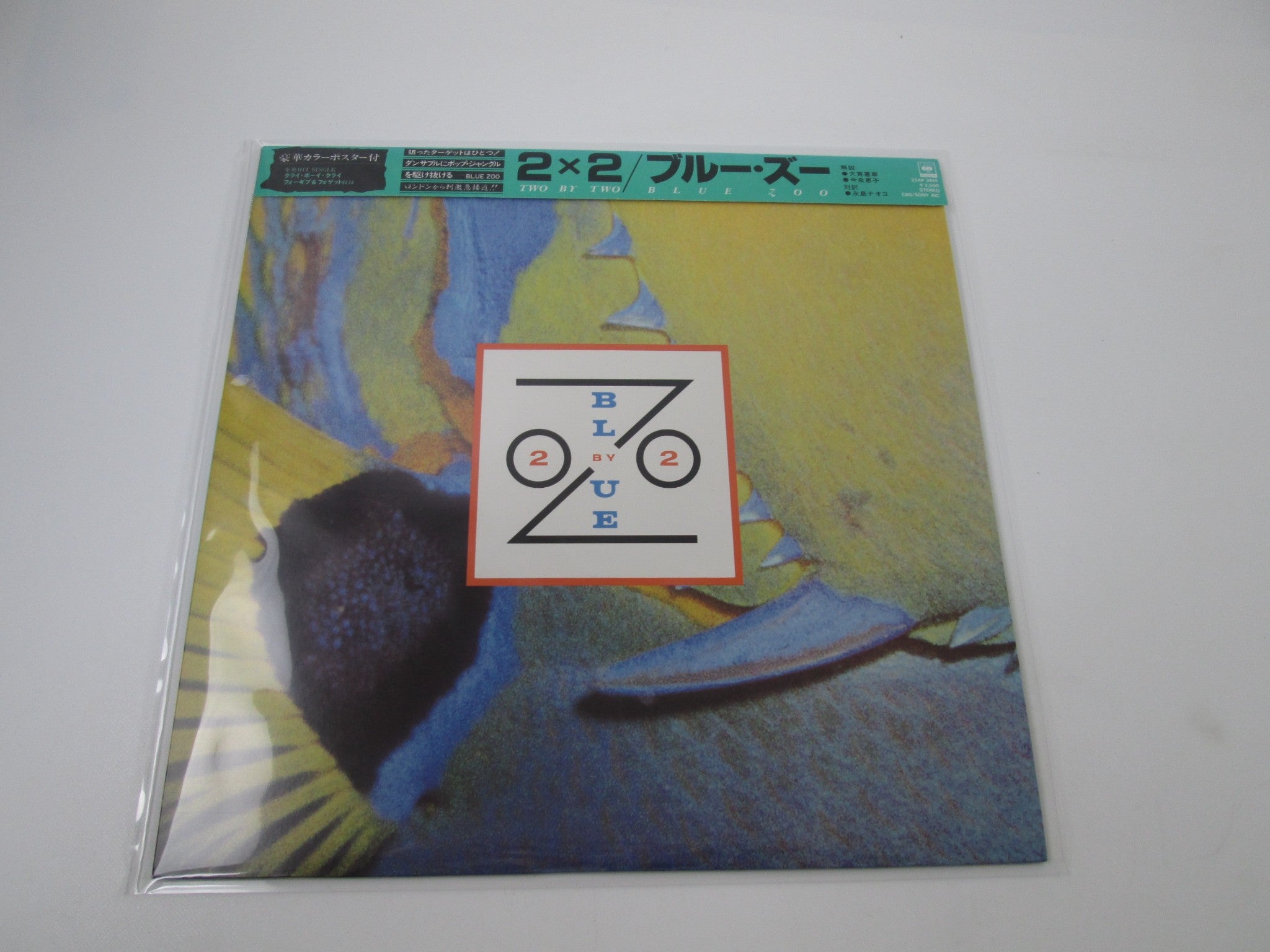 【妄想帯付き】SPICE LET THERE BE SPICE TSG 　OBI Products - Page 250 | Japan Records Vinyl Store OBI-ya