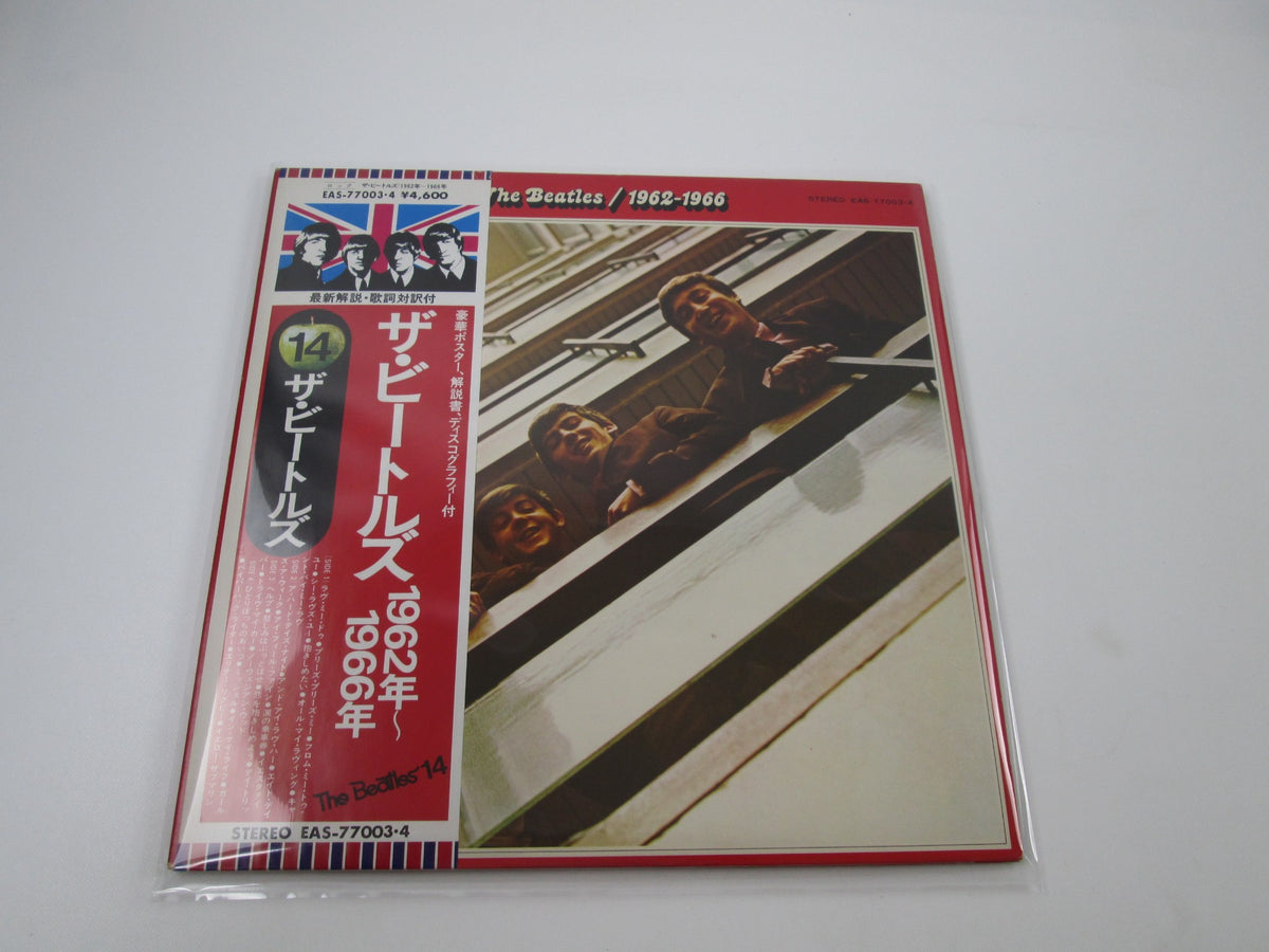 BEATLES 1962-1966 APPLE EAS-77003,4  with OBI Poster Japan LP Vinyl