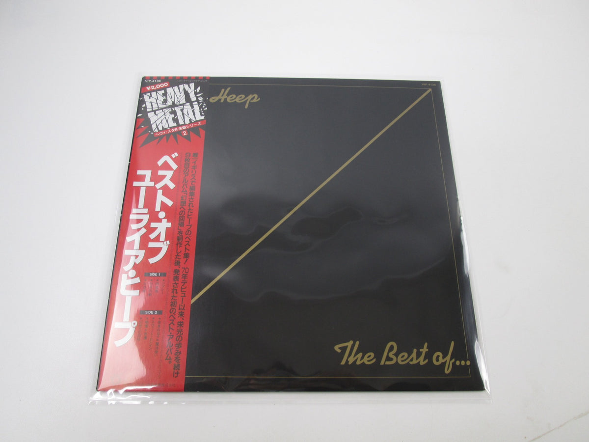 URIAH HEEP BEST OF BRONZE VIP-4136 with OBI Japan LP Vinyl