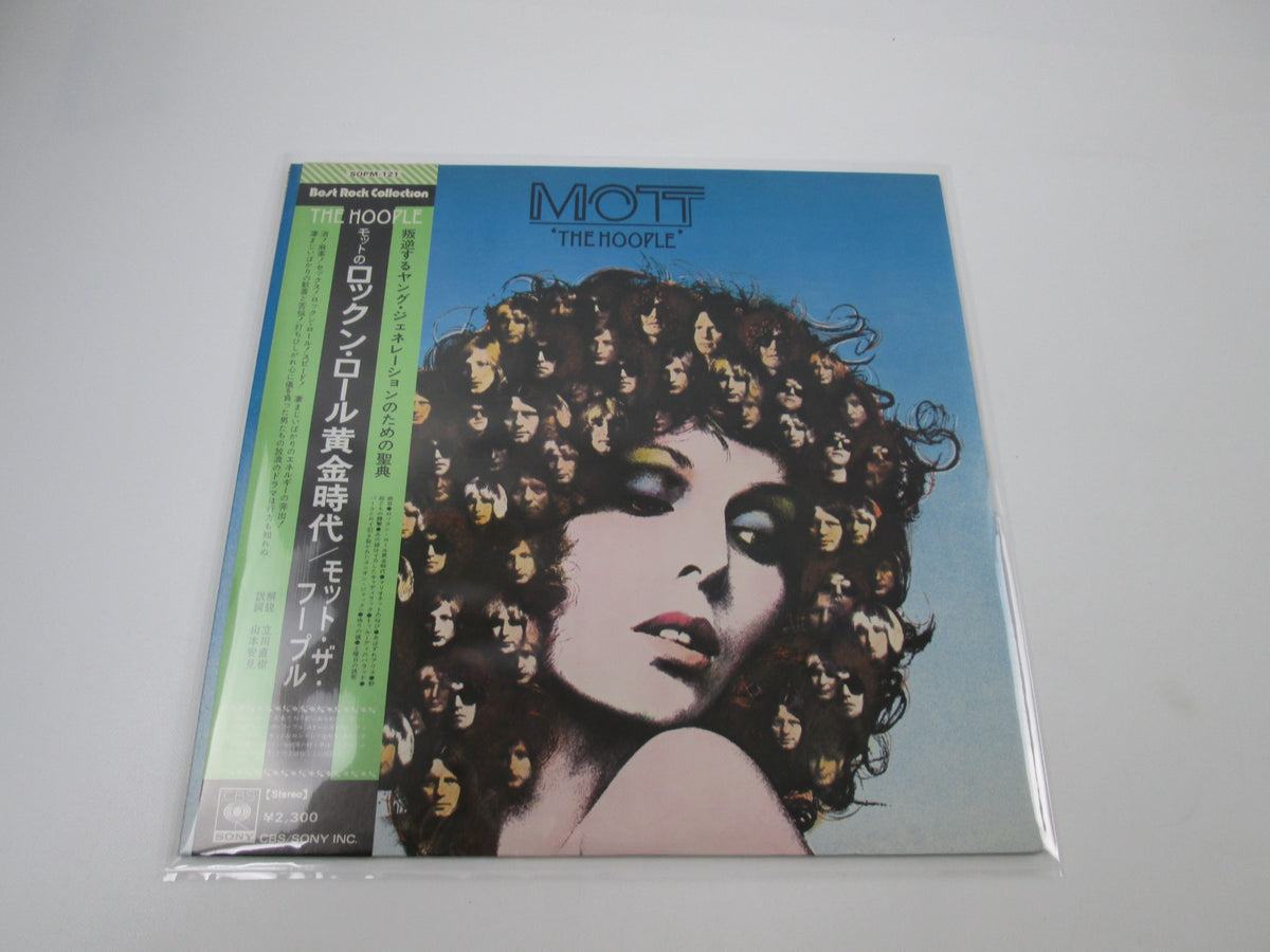 MOTT THE HOOPLE HOOPLE CBS/SONY SOPM-121 with OBI Japan LP Vinyl