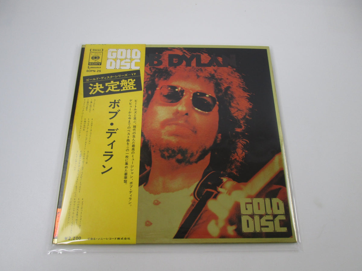 BOB DYLAN Gold Disc SOPN-25 with OBI Japan LP Vinyl