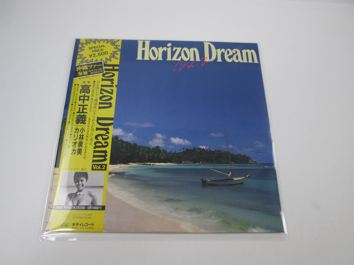 Masayoshi Takanaka Horizon Dream Vol. 2 25MS 0003 with OBI LP Vinyl